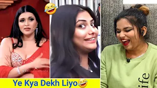 Yo Kya Dekh Liyo🤣🤣 | Trending Memes | Funny Memes | REACTION | BHOJPURI CHILLIZ 2.0 |