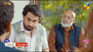 Ishq Murshid - Episode 19 Promo - Tomorrow At 08 Pm On HUM TV [ Bilal Abbas & Durefishan Saleem ]