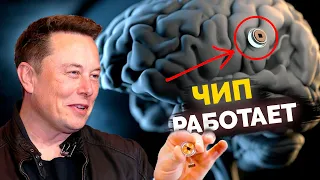 Пациент Neuralink играет в шахматы мыслью, Добыча ГЕЛИЯ-3 на ЛУНЕ, Новое обновление  робота H1