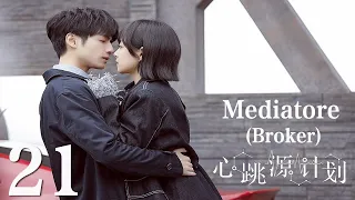 【ITA SUB】[EP 21] Mediatore | Broker | 心跳源计划