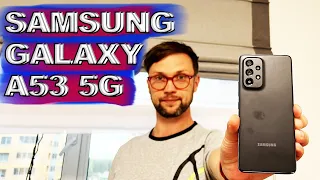 ПОЛТОРА ЧАСА МУЧЕНИЙ 🔥 СМАРТФОН SAMSUNG GALAXY A53 5G ТЕСТ АВТОНОМНОСТИ ! ТЕСТ ФРОНТАЛКИ! 6 ЗАХОДОВ