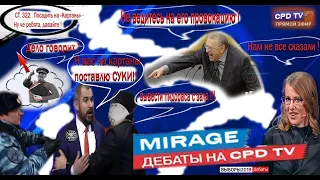 РОФЛ ДЕБАТЫ СТРАНЫ ≻ ВЫБОРЫ ПРЕЗИДЕНТА РОССИИ 2024! | LAST EMPIRE, M1RAGE И KOJE (OLD ЗАПИСЬ)