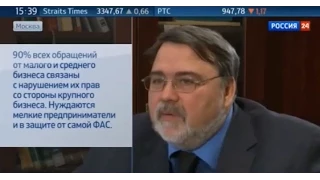 Интервью руководителя ФАС России И. Артемьева телеканалу Россия-24