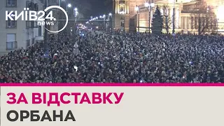 В угорській столиці відбувся мітинг проти Орбана