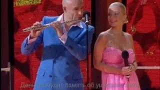 Сергей Мазаев и Татьяна Арно - "Самба прошедшей любви". 2006 г.