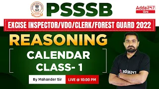 Calendar #1 | Reasoning Classes For PSSSB VDO, Clerk, Punjab Cooperative Bank 2022