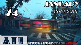 Подборка Аварий и ДТП от 13.01.2015 Январь 2015 (#74) / Car crash compilation January 2015