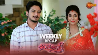 Manasaare | Ep 394 - 399 | Weekly Recap | Udaya TV | Kannada Serial