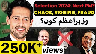 Imran Khan’s PTI Denied | Fraud of Elections 2024 | Syed Muzammil Official