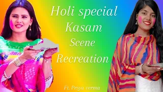 kasam tere pyaar ki || Holi special video || tanuja recreation || acting video || ft.priya verma