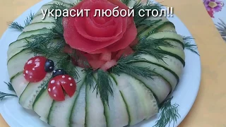 Шикарный Салат Восторг!/из доступных продуктов!/chic salad delight/Салат товук гуштли