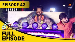 Eeramaana Rojaave Season 1 | ஈரமான ரோஜாவே | Full Episode 42