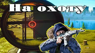 Убил штурмана с M700 / На охоту / Escape from Tarkov