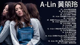 【A-Lin 黃麗玲 2021】黄丽玲所有歌曲 - 黄丽玲最好听的歌 - A Lin最火的歌曲 2021 🎶 好朋友的祝福，幸福了 然後呢，忘記擁抱，現在我很幸福。。。