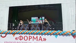 Коллектив современного танца|Фестиваль "Форма" г.Пермь (24.06.18)