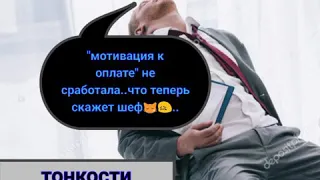 ВОТ КАК НУЖНО ГОВОРИТЬ С ВЫМОГАТЕЛЯМИ ИЗ МИКРО ЗАЙМОВ И КОЛЛЕКТОРАМИ!!Лимит "аргументов" исчерпался😂