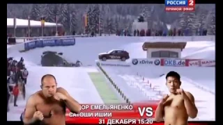 2011 12 18 Биатлон Кубок мира 2011 2012 3 этап Смешанная эстафета Хохфильцен