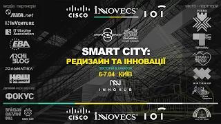 SMART CITY: редизайн та інновації 06-07.2019