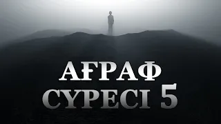 "Ағраф" сүресі - 5: "Тақуалық киімі" | Арын Қажы Мешіті | Ұстаз Ерлан Ақатаев ᴴᴰ