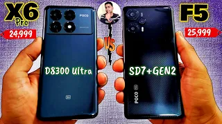 POCO X6 Pro Vs POCO F5 Full Comparison & Speed Test | Dimensity 8300 Ultra Vs SD 7+ Gen 2