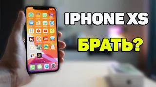 ЭТО ЖЕ IPHONE XS в 2020 ГОДУ!