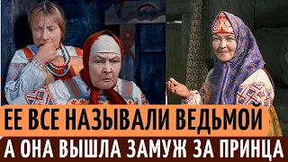 Была главной ВЕДЬМОЙ сказок Роу, СПИВАЛАСЬ и разрушила СЕМЬЮ. Тяжелая судьба актрисы Веры Алтайской.