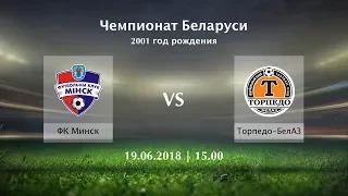 ФК Минск - Торедо-БелАЗ / 2001