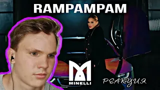 Minelli - Rampampam. РЕАКЦИЯ