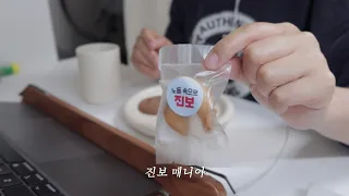 노동 속으로 진보