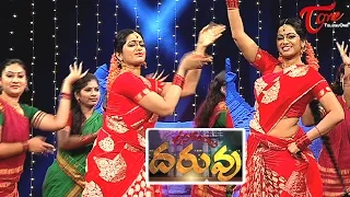 Rasamayi "DARUVU" || Telugu Folk Songs || Episode 4 || Part 01