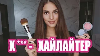 ДЕЛАЮ МАКИЯЖ ПО АЛФАВИТУ |  УПРАВЛЯЕТ МОИМ МАКИЯЖЕМ ОТ JAMES CHARLES И NIKKIETUTORIALS