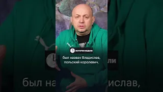 День народного единства — по сути это Майдан