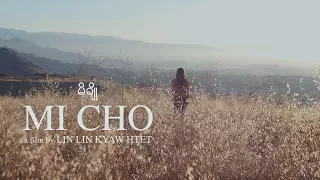 Mi Cho | My Rode Reel 2017