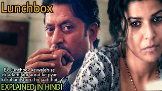 The Lunchbox Movie Explained In Hindi|2013|Irrfan khan|Nawazuddin Siddiqui|MoviesExplainedMostly