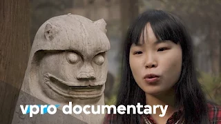 China - from Cartier to Confucius - VPRO documentary - 2012