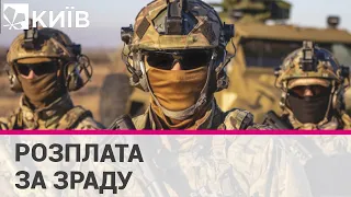 СБУ затримала двох мешканців Сумщини, які здавали позиції ЗСУ російським окупантам