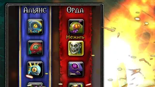 Самая проблемная и важная раса в World of Warcraft