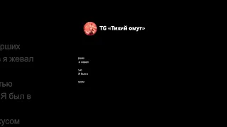 в какую доказанную ложь люди продолжают верить?  #апвоут #апвоутистории #реддит #shorts