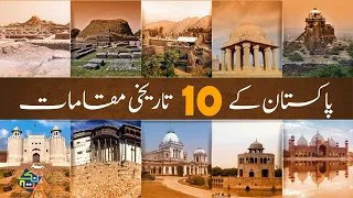 Top 10 Historical Places In Pakistan | Tourist Spots | Hindi/Urdu | Nuktaa