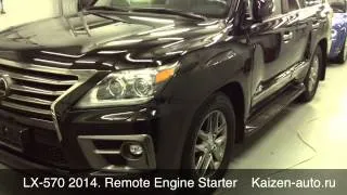 Штатный Автозапуск Remote Engine Starter Lexus Lx 570