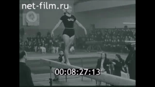 1952г. Спортивная гимнастика. Чемпионат СССР