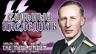 БЕЛОКУРАЯ БЕСТИЯ|Hearts of iron 4 The New Order: Last Days of Europe|Германия Гейдриха #1