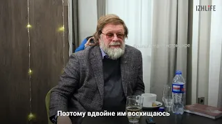 Борис Гребенщиков в Ижевске