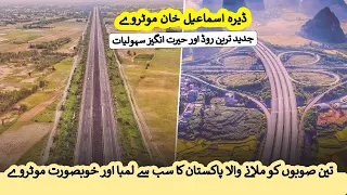 Dera Ismail Khan Motorway | Longest Road Of Pakistan Running In 3 Provinces | Sun LO