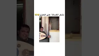 المشهبين في تطبيق بلوت vip لعبهم طرب😝