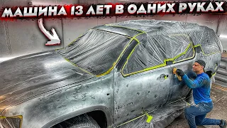 Тачки на выкуп.Полное Восстановление Ремонт Шевроле Тахо.Один Хозяин 13 лет.