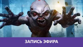 Dead by Daylight: Месть Виктора |Деград-отряд|