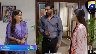 Nekah  Episode 64 Promo Nekah Episode 64 Teaser #haroonshahid#HAR PAL GEO