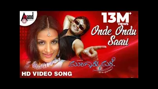 Mungaru Male | Onde Ondu Saari | Kunal Ganjawala | Priya Himesh | Ganesh | Pooja Gandhi | Manomurthy