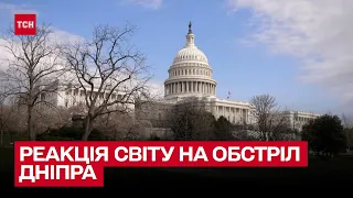 ❗ Світ відреагував на російську атаку на Дніпро та пообіцяв допомогти Україні боротися з тероризмом